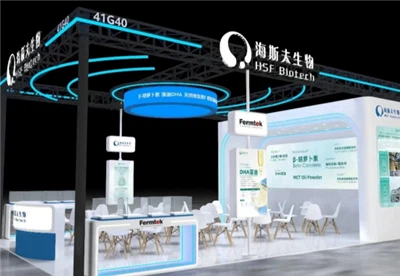 FIA & CPHI alustab, tulge ja vaadake HSF Nutracolour® -paroteeni tipphetki