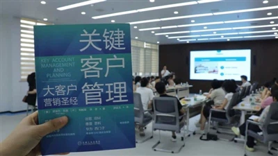 HSF -i 3. lugemisseanss võtmekontohalduse ja planeerimise kohta