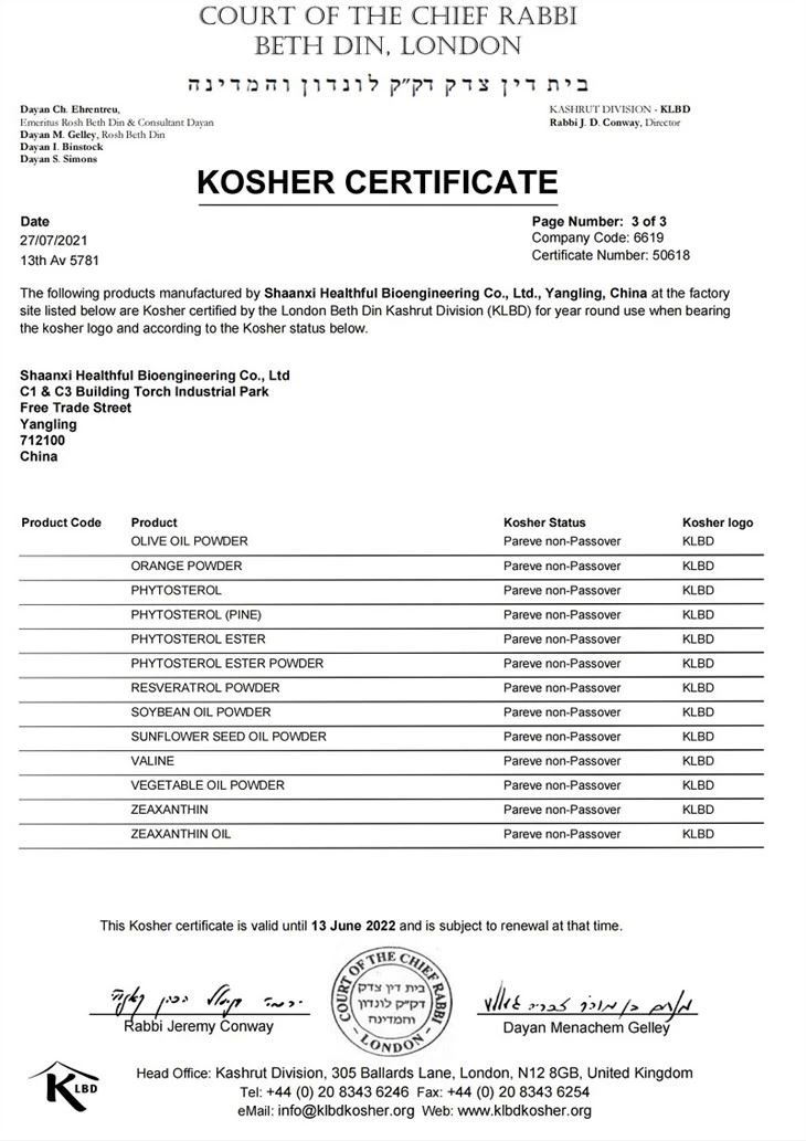 Rice Bran Phytosterols